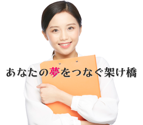 山梨県保育士就職相談会
